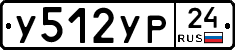 %D0%A3512%D0%A3%D0%A024