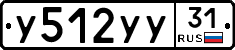 %D0%A3512%D0%A3%D0%A331