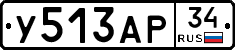 %D0%A3513%D0%90%D0%A034