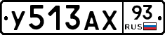 %D0%A3513%D0%90%D0%A593