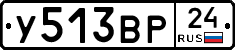 %D0%A3513%D0%92%D0%A024