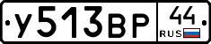 %D0%A3513%D0%92%D0%A044