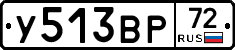 %D0%A3513%D0%92%D0%A072