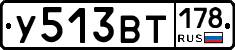 %D0%A3513%D0%92%D0%A2178