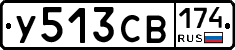 %D0%A3513%D0%A1%D0%92174