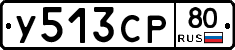 %D0%A3513%D0%A1%D0%A080