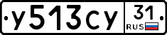 %D0%A3513%D0%A1%D0%A331