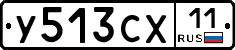 %D0%A3513%D0%A1%D0%A511