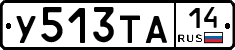 %D0%A3513%D0%A2%D0%9014
