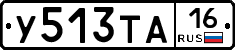 %D0%A3513%D0%A2%D0%9016