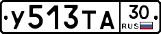 %D0%A3513%D0%A2%D0%9030