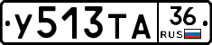 %D0%A3513%D0%A2%D0%9036