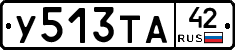 %D0%A3513%D0%A2%D0%9042