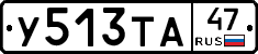 %D0%A3513%D0%A2%D0%9047
