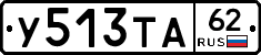 %D0%A3513%D0%A2%D0%9062