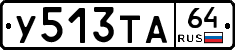 %D0%A3513%D0%A2%D0%9064