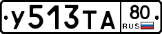 %D0%A3513%D0%A2%D0%9080