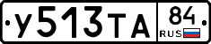 %D0%A3513%D0%A2%D0%9084