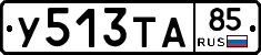 %D0%A3513%D0%A2%D0%9085