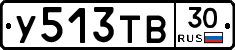 %D0%A3513%D0%A2%D0%9230