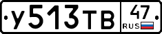 %D0%A3513%D0%A2%D0%9247
