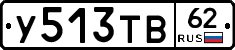 %D0%A3513%D0%A2%D0%9262