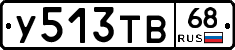 %D0%A3513%D0%A2%D0%9268