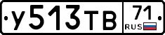 %D0%A3513%D0%A2%D0%9271
