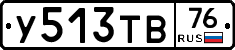 %D0%A3513%D0%A2%D0%9276