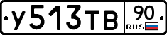 %D0%A3513%D0%A2%D0%9290