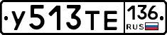 %D0%A3513%D0%A2%D0%95136