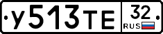 %D0%A3513%D0%A2%D0%9532