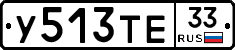 %D0%A3513%D0%A2%D0%9533