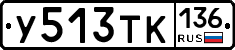 %D0%A3513%D0%A2%D0%9A136