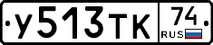 %D0%A3513%D0%A2%D0%9A74