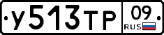 %D0%A3513%D0%A2%D0%A009