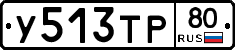 %D0%A3513%D0%A2%D0%A080