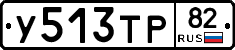 %D0%A3513%D0%A2%D0%A082