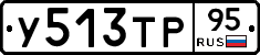 %D0%A3513%D0%A2%D0%A095