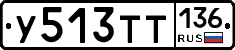 %D0%A3513%D0%A2%D0%A2136