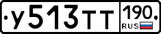 %D0%A3513%D0%A2%D0%A2190