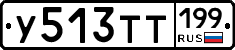 %D0%A3513%D0%A2%D0%A2199