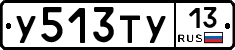 %D0%A3513%D0%A2%D0%A313