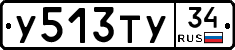 %D0%A3513%D0%A2%D0%A334