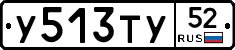 %D0%A3513%D0%A2%D0%A352