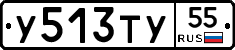 %D0%A3513%D0%A2%D0%A355