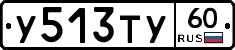%D0%A3513%D0%A2%D0%A360