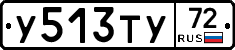 %D0%A3513%D0%A2%D0%A372