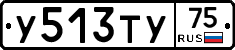 %D0%A3513%D0%A2%D0%A375