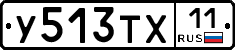 %D0%A3513%D0%A2%D0%A511
